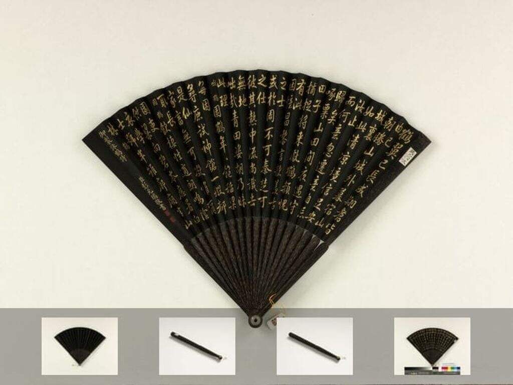 乾隆御制嘲鹤诗等三首缩略图