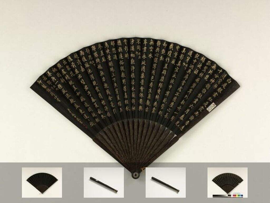 乾隆御制咏荷诗四首缩略图