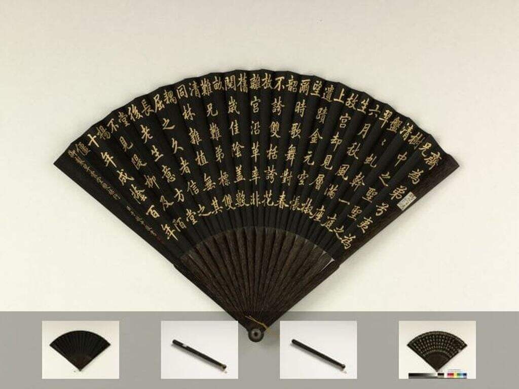 乾隆御制翠云堂双栝行缩略图