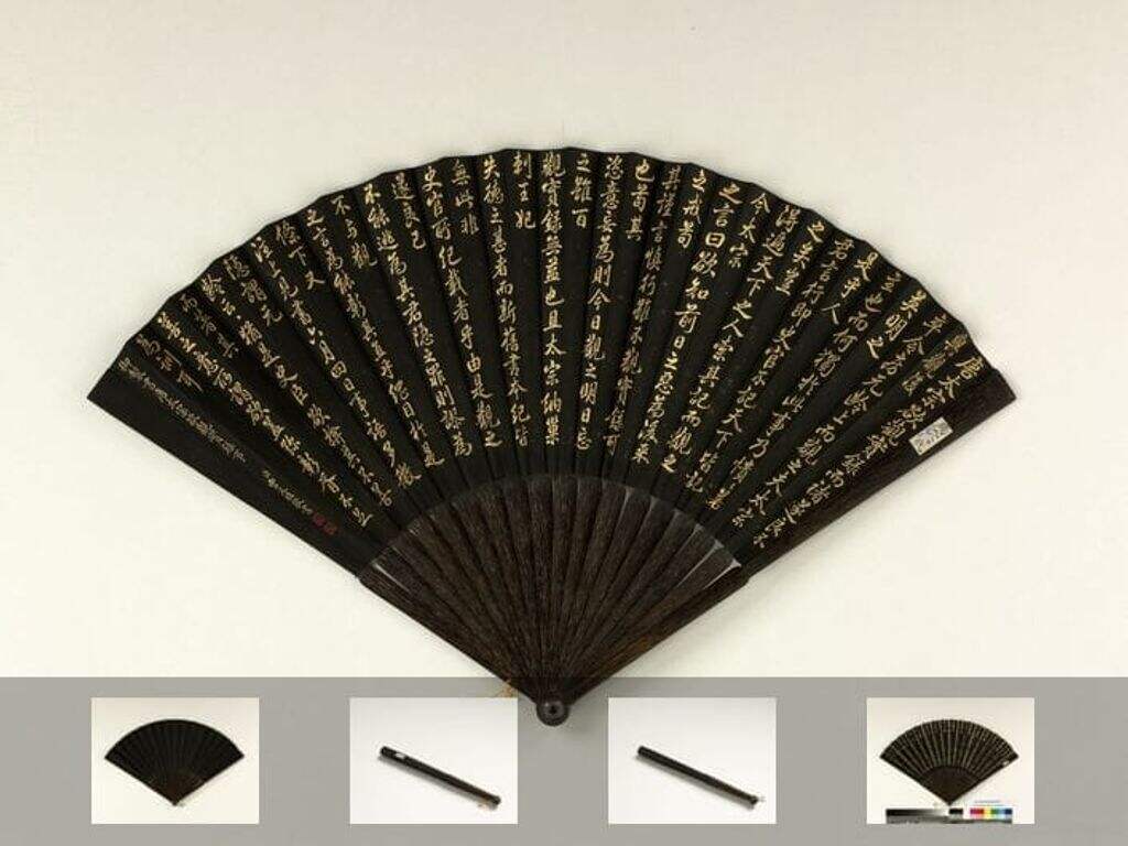 乾隆御制书唐太宗欲观实录事缩略图