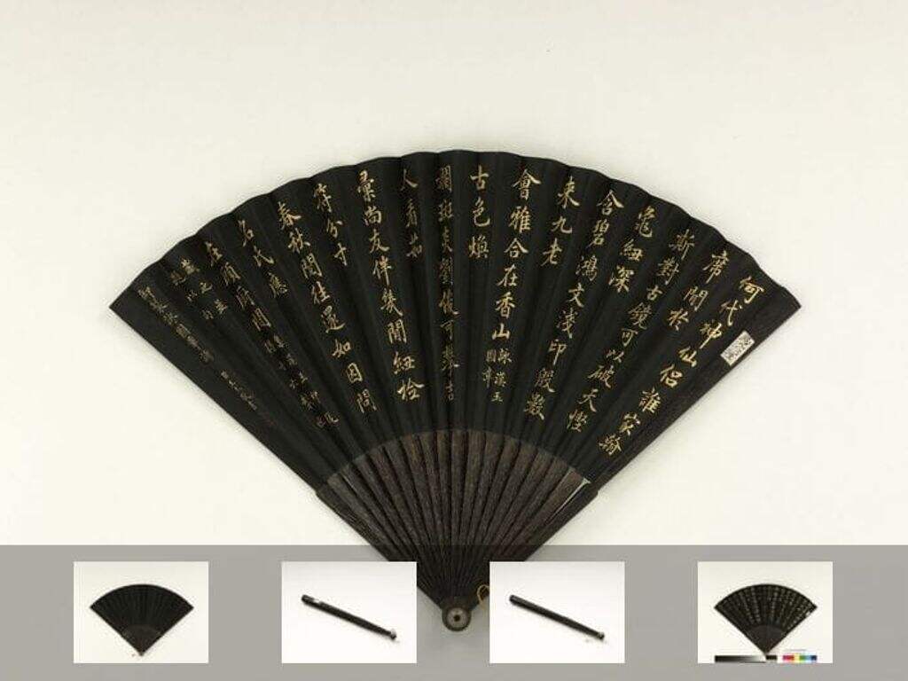 乾隆御制咏咏汉玉图章等二首缩略图