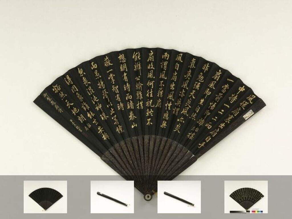 乾隆御制摇扇等题扇诗二首缩略图
