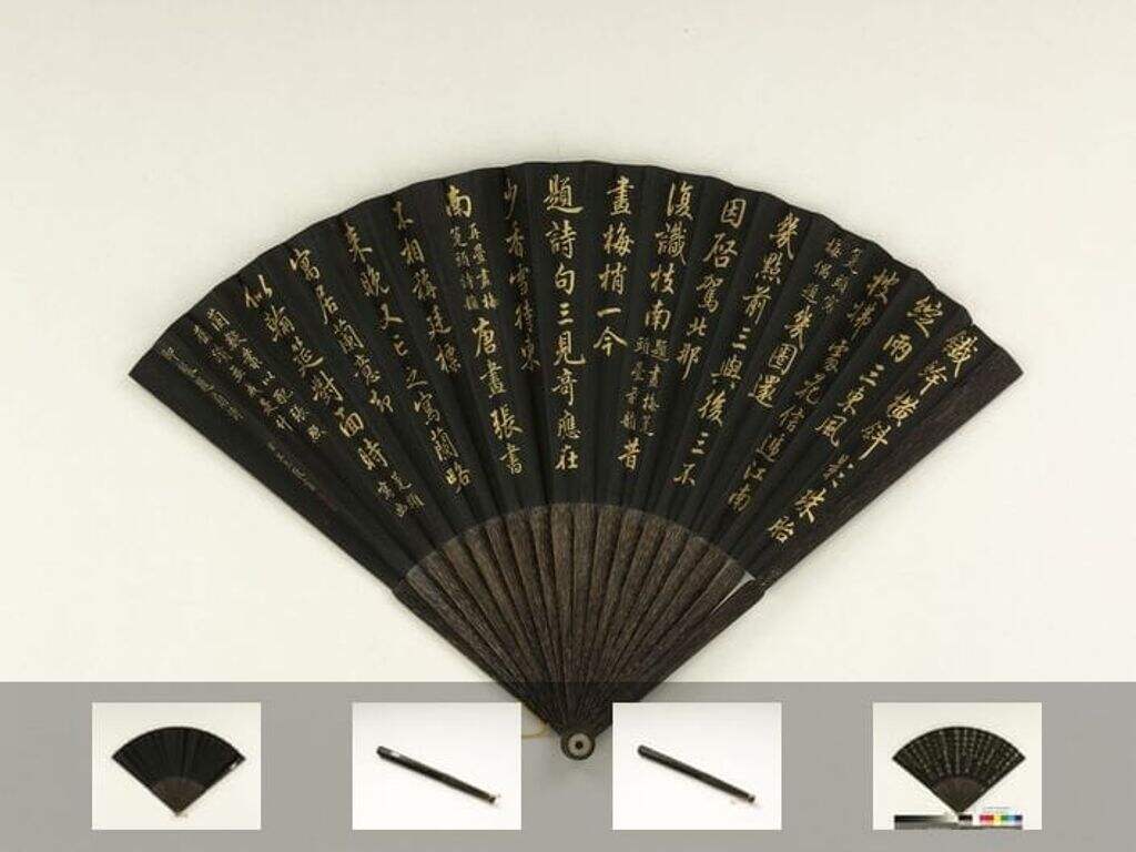御制题扇诗箑头写梅偶题等四首缩略图