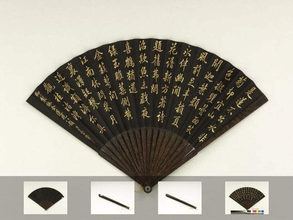 行楷书乾隆御制咏金莲花八韵缩略图