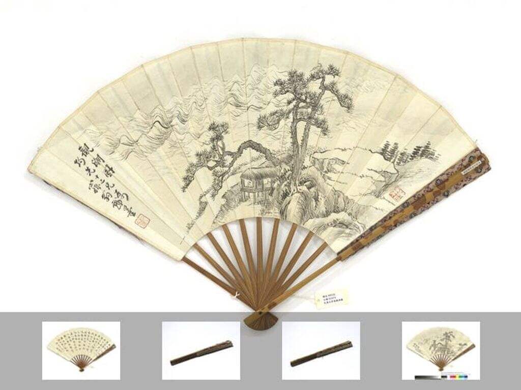 观潮图朱孝臧行楷书节录文心雕龙辨骚缩略图