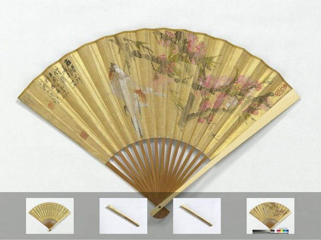 花鸟程登甲楷书缩略图