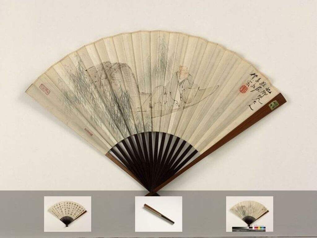 渔隐沈景修节临米南宫书缩略图