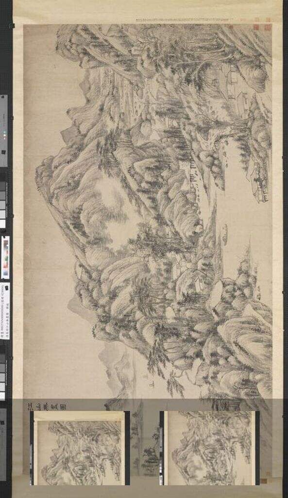 江山无尽图缩略图