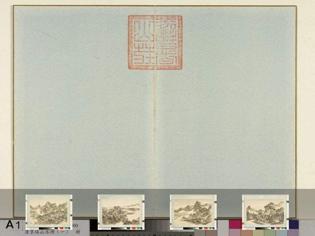 山水册（一）缩略图