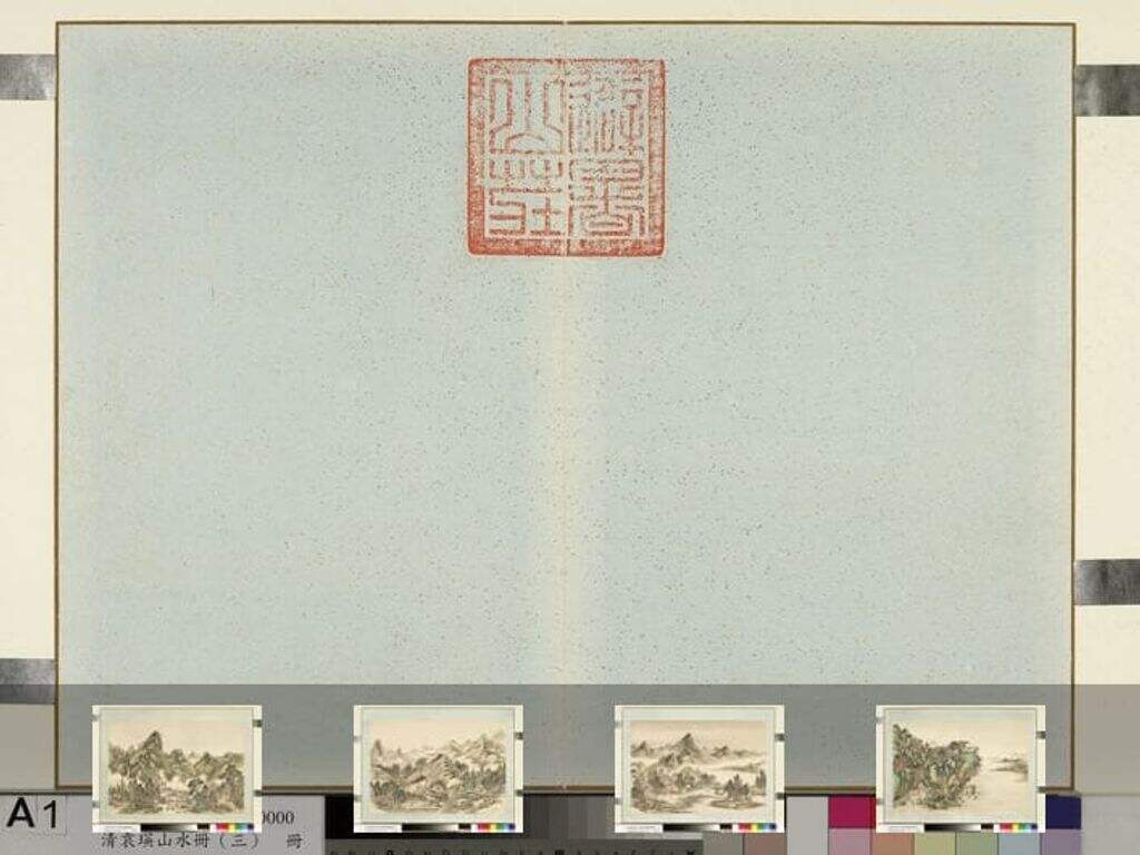 山水册（三）缩略图