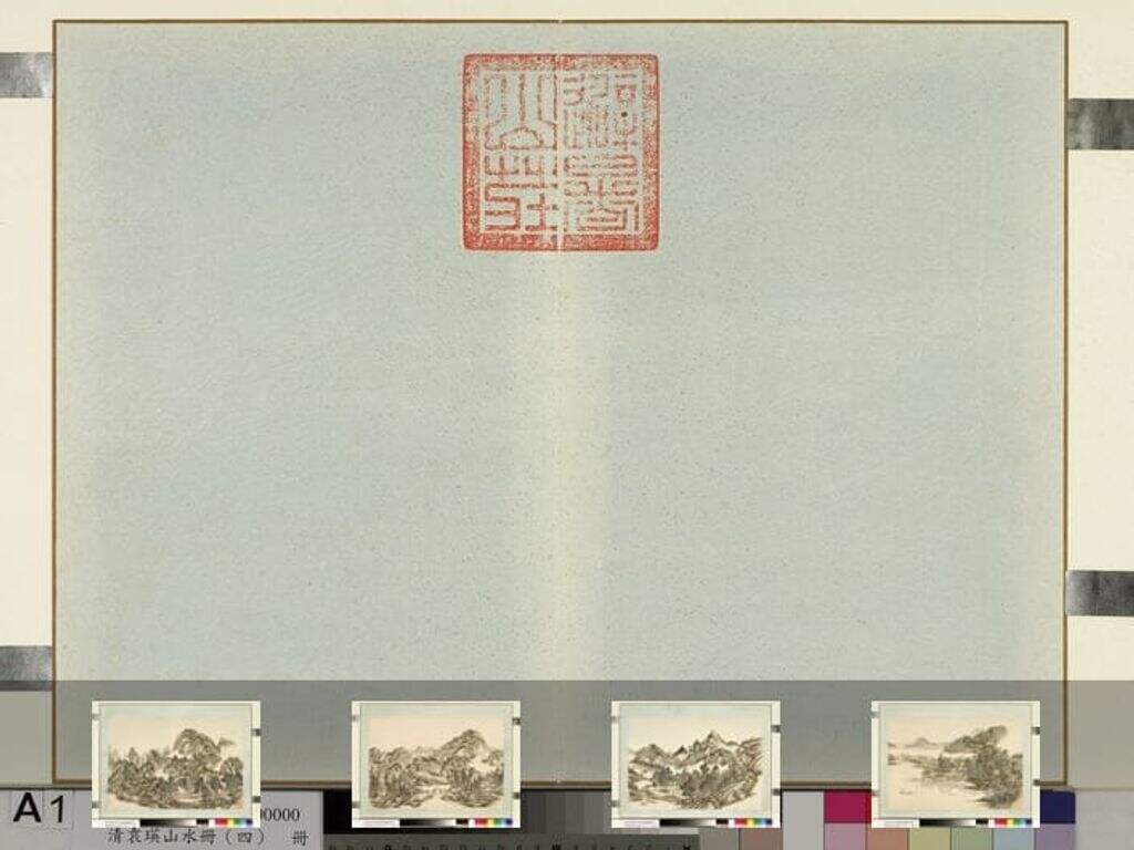 山水册（四）缩略图