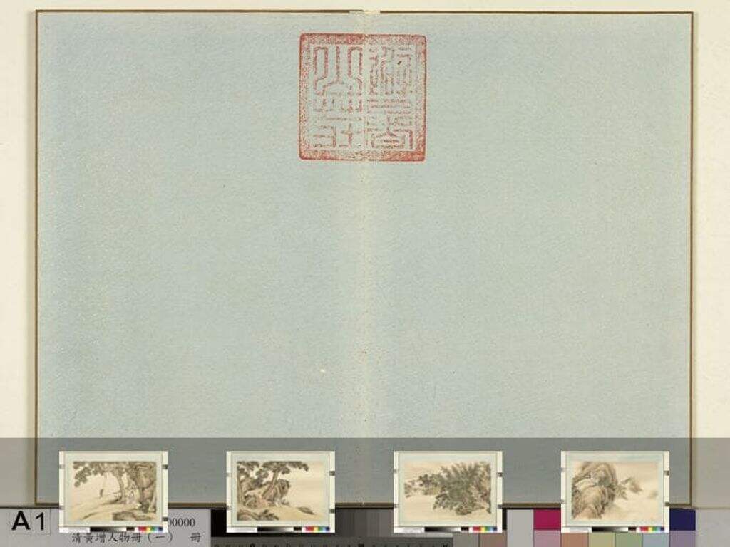 人物（一） 册缩略图