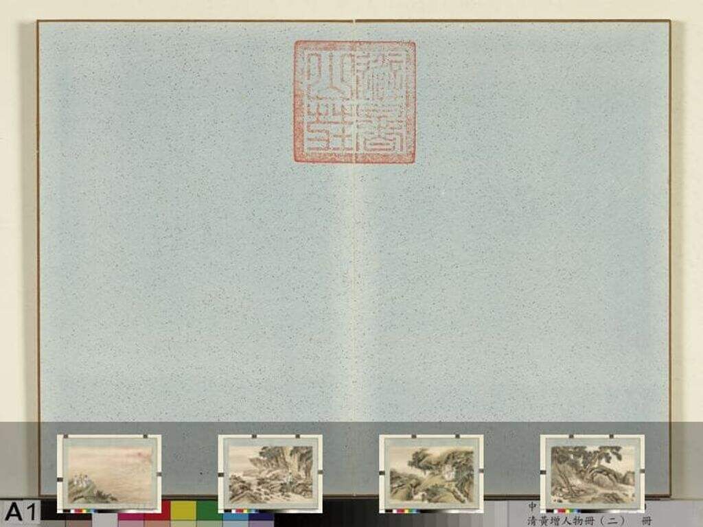 人物（二）册缩略图