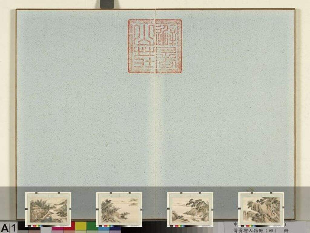 人物（四）册缩略图