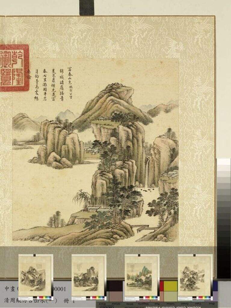 仿古山水册（一）缩略图