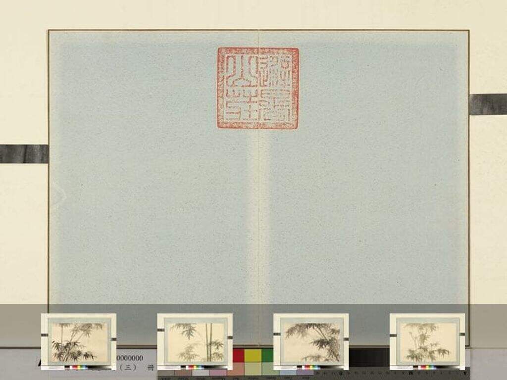 花卉册（三）册缩略图