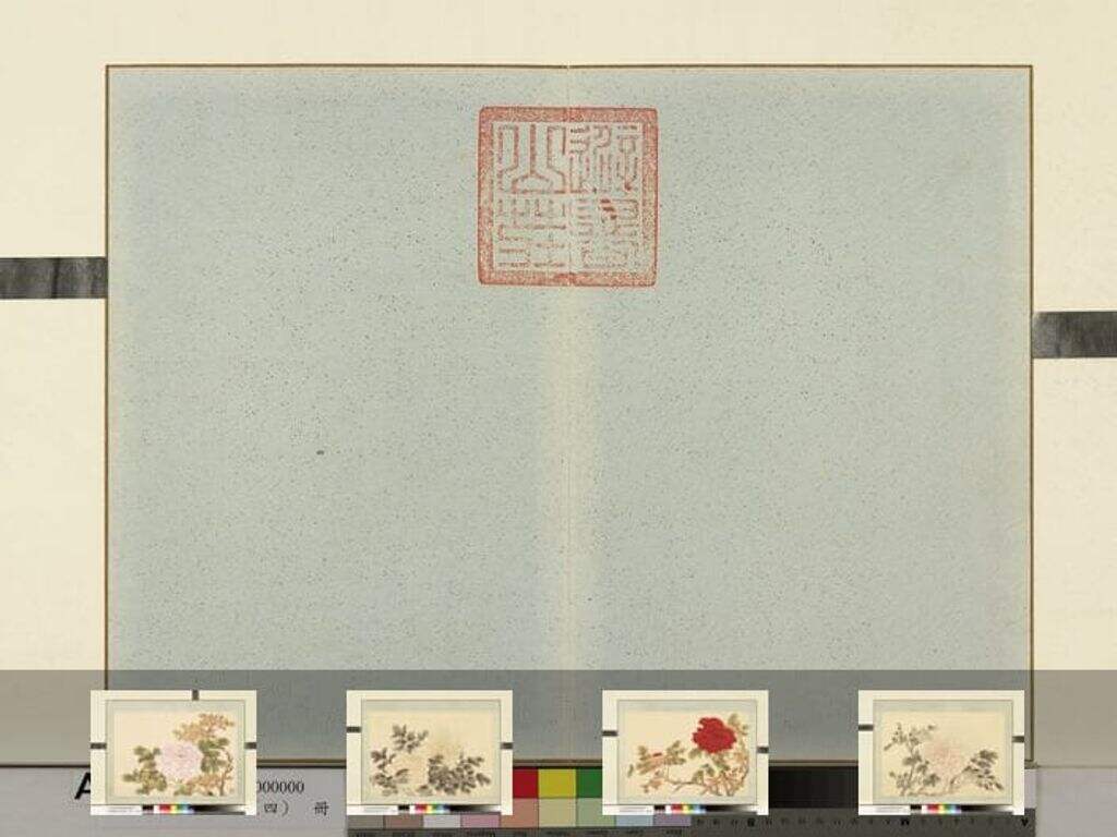 花卉册（四）册缩略图