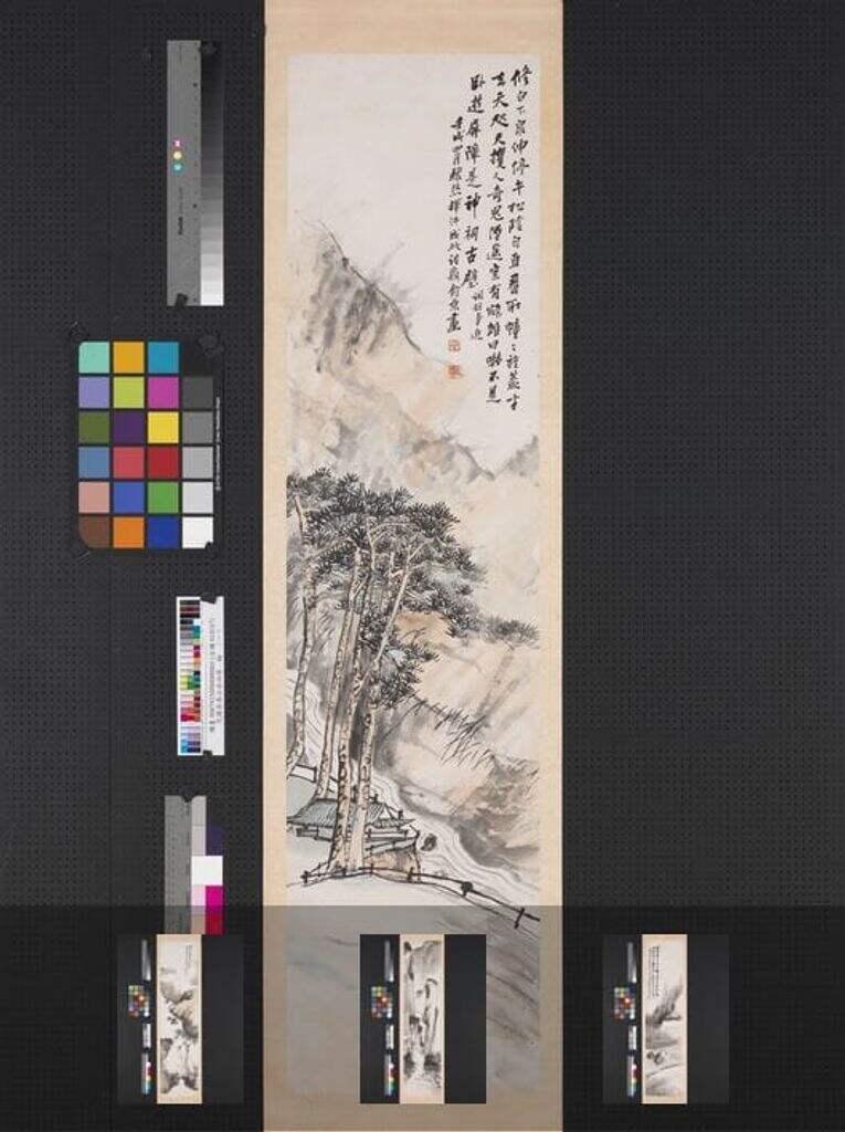山水四屏缩略图