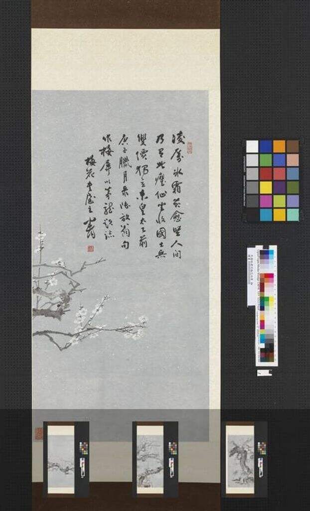 梅花四屏图缩略图