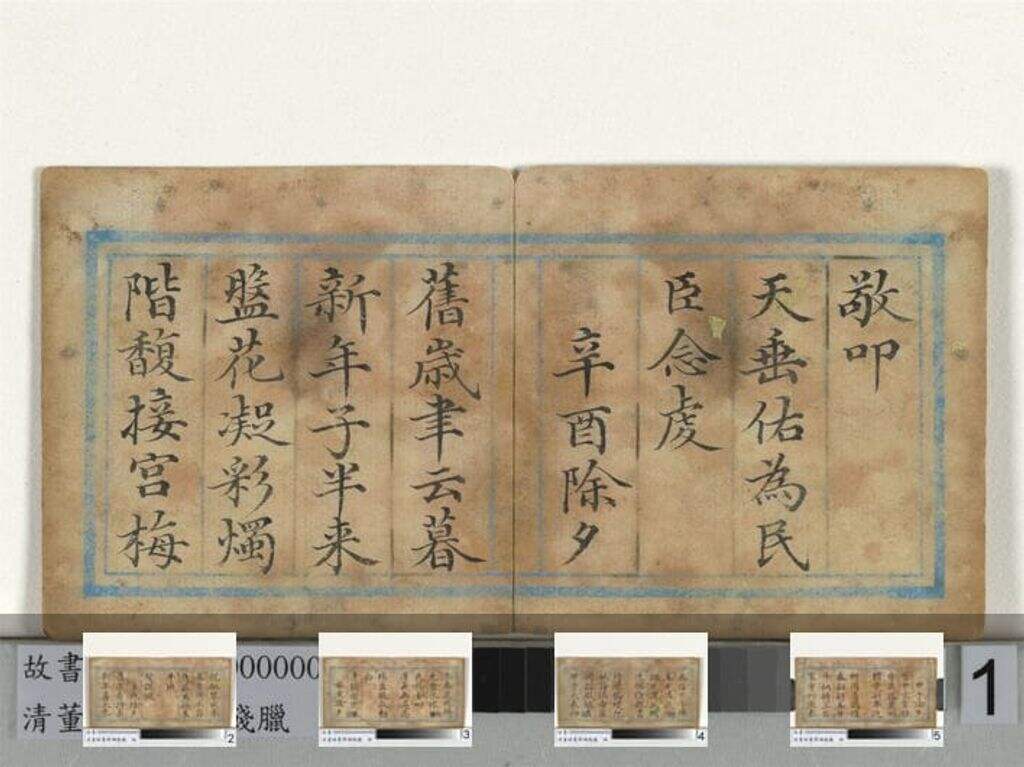律调饯腊册缩略图