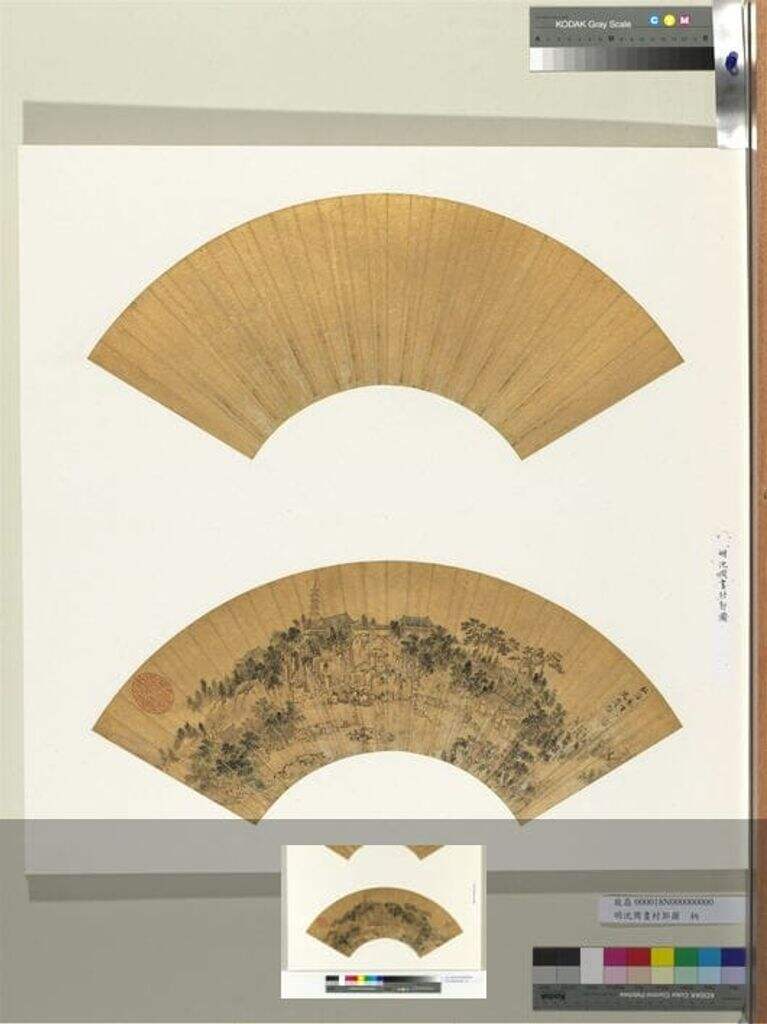 画村郭图册缩略图