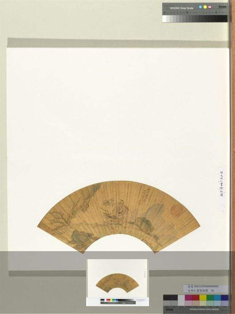 画偷桃图册缩略图