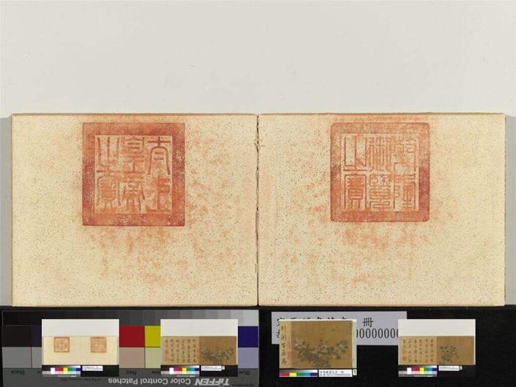 画花卉册缩略图