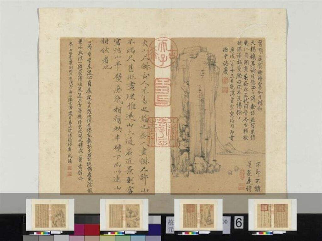 画谱册缩略图