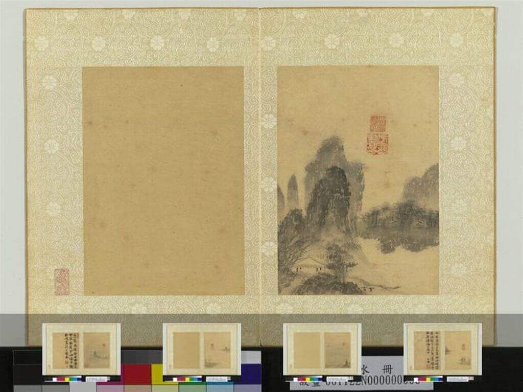 山水册缩略图