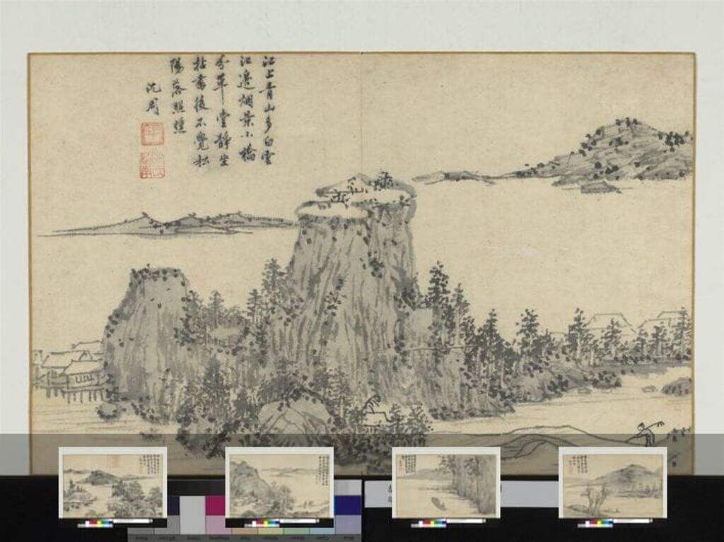 画山水册缩略图