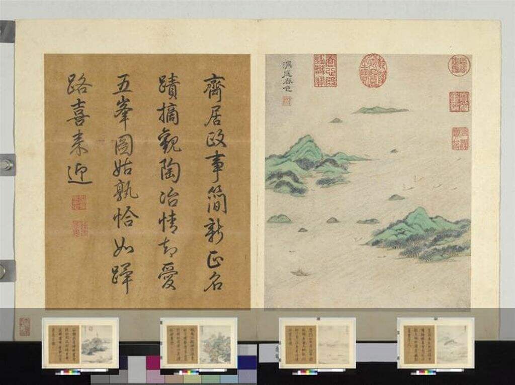姑苏十景册缩略图