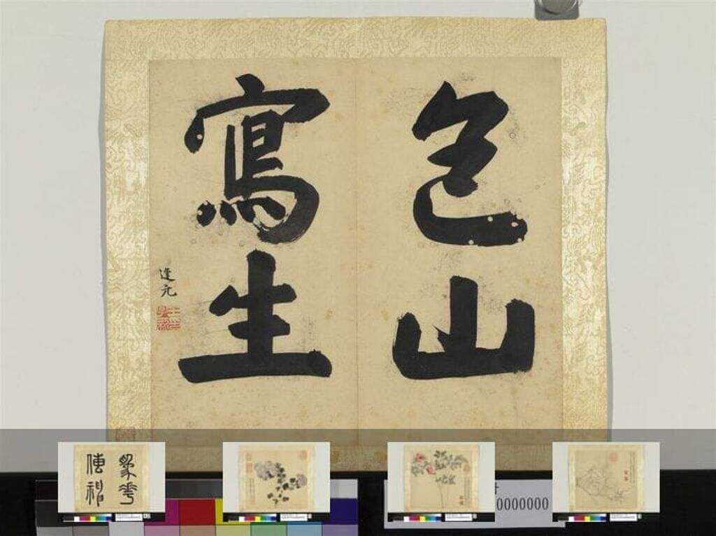 写生册缩略图