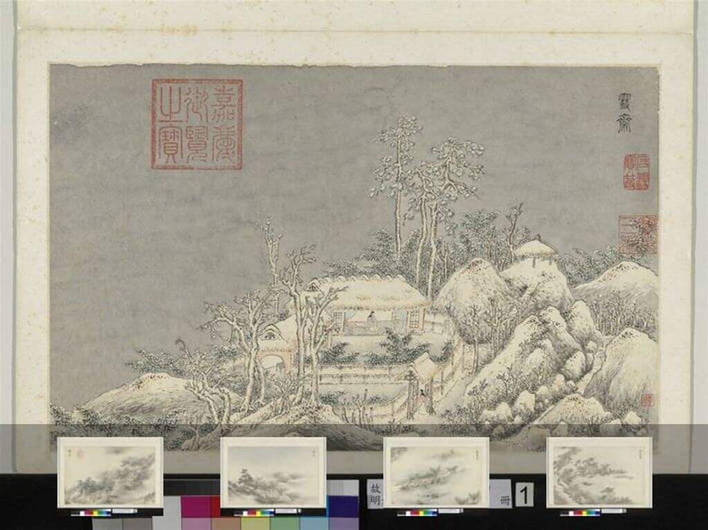 画郊园十二景册缩略图