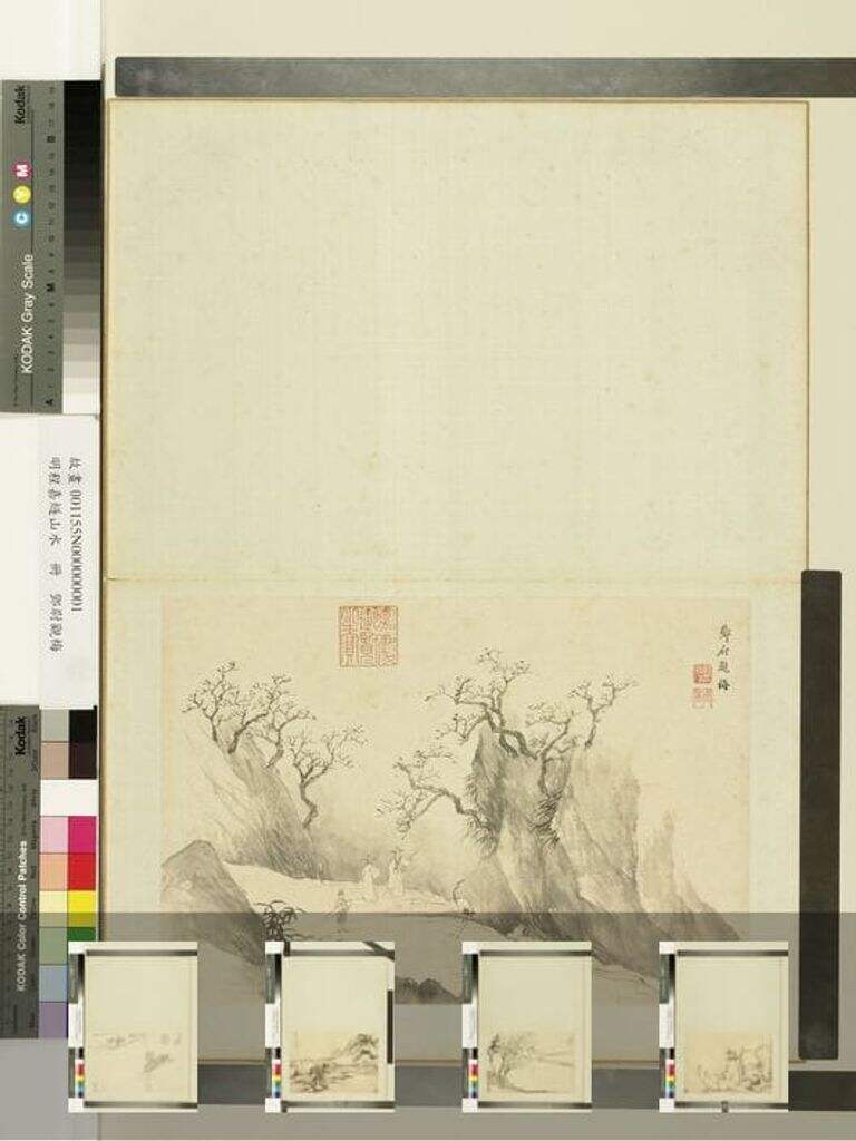 山水册缩略图