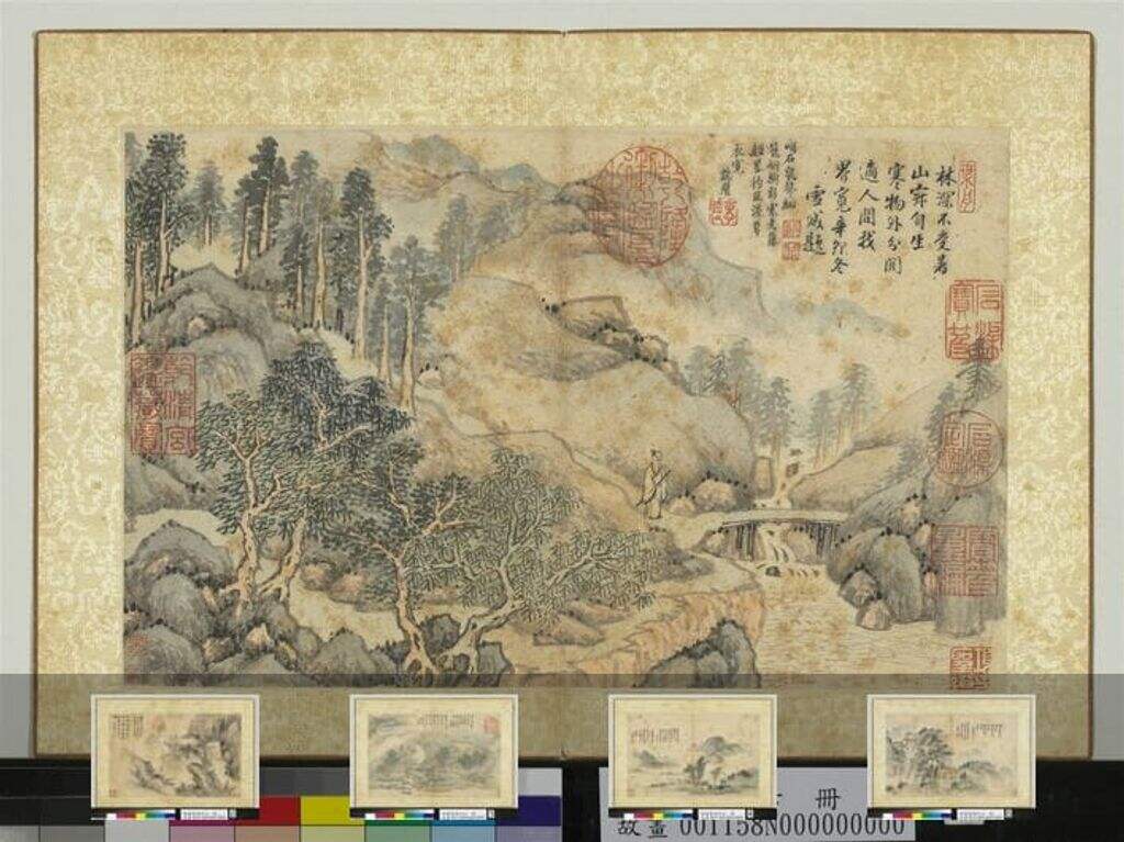 仿古册缩略图