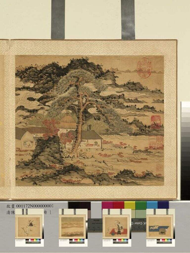 文房集锦册缩略图
