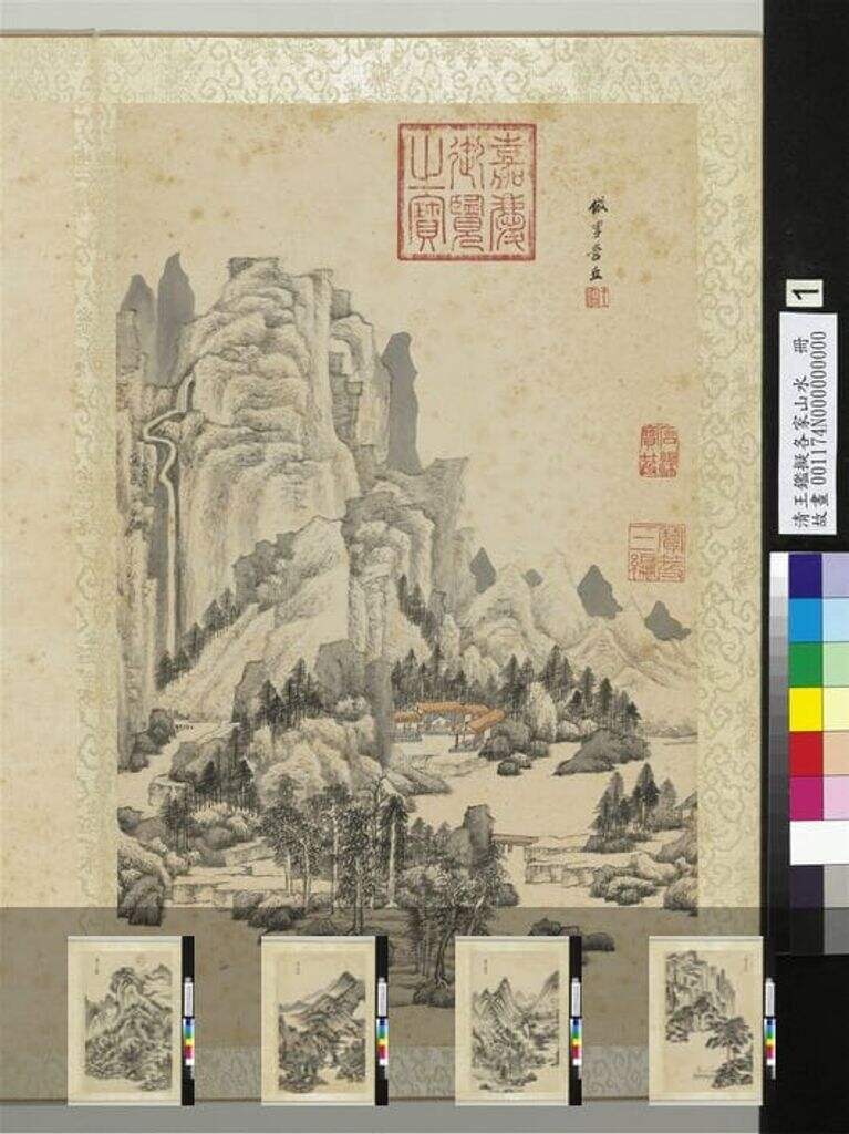 拟各家山水册缩略图