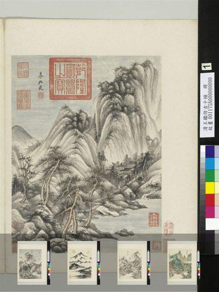 仿古十帧册缩略图