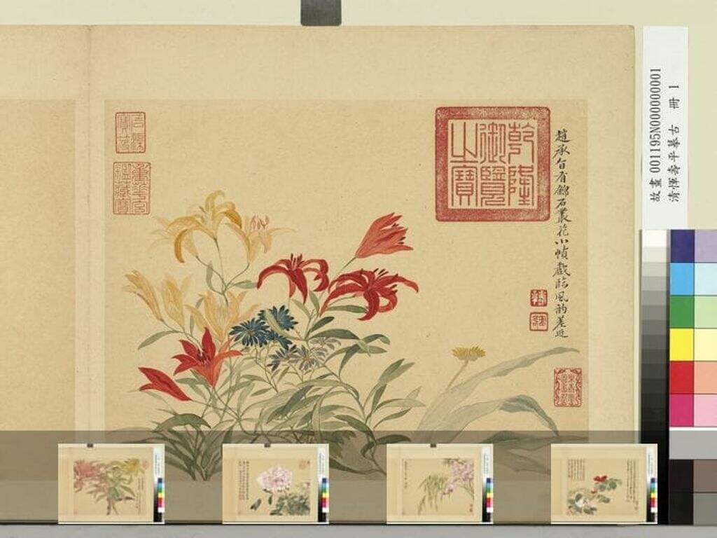 摹古册缩略图