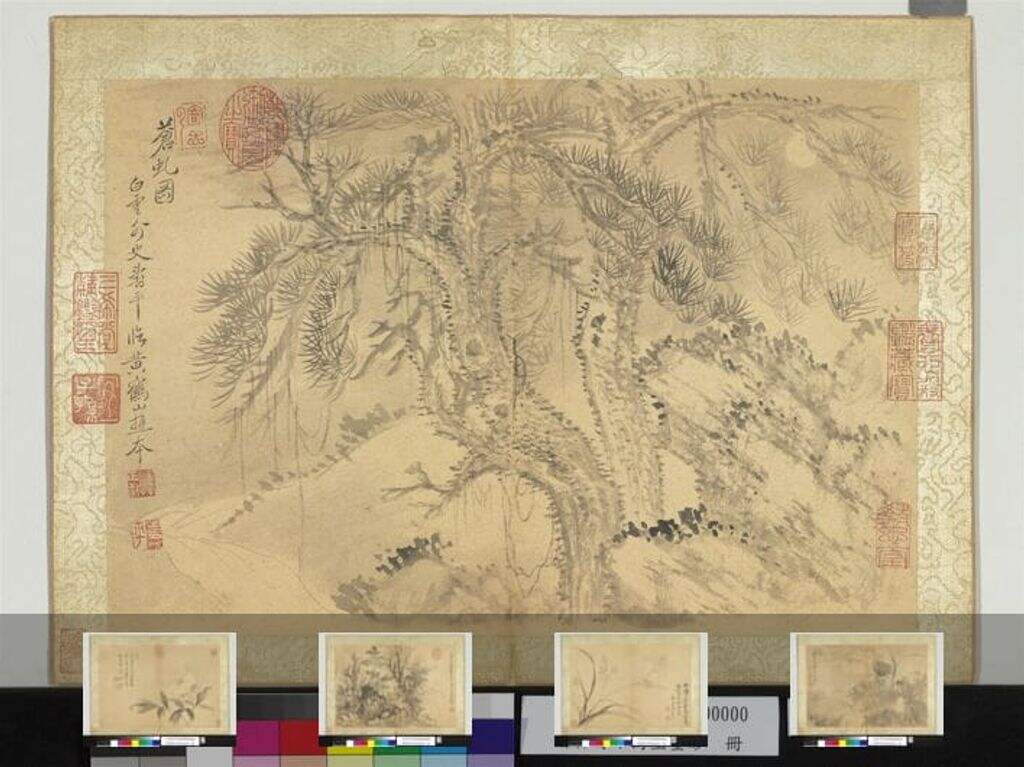写生墨妙册缩略图