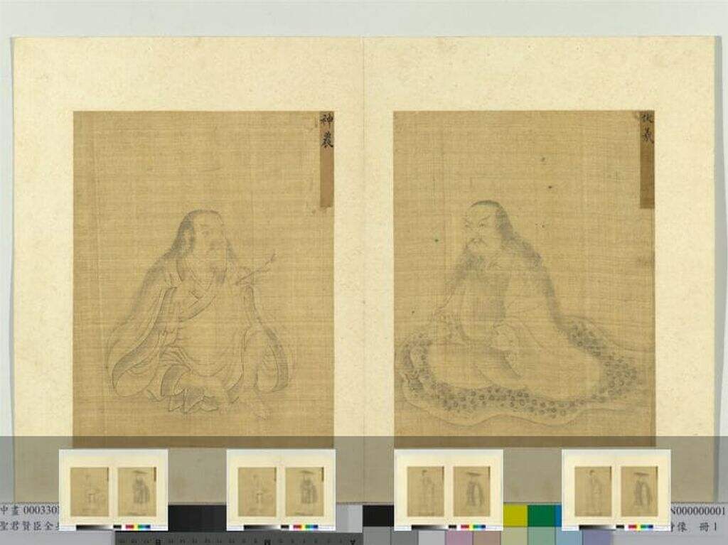 圣君贤臣全身像册缩略图
