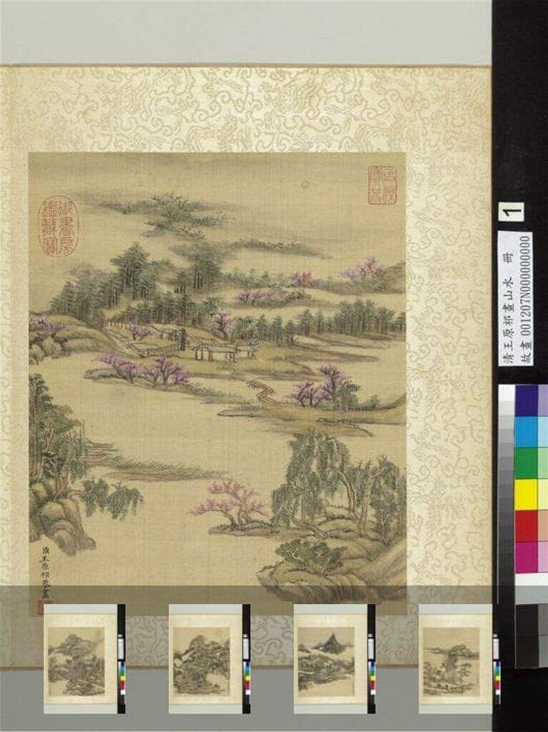 画山水册缩略图