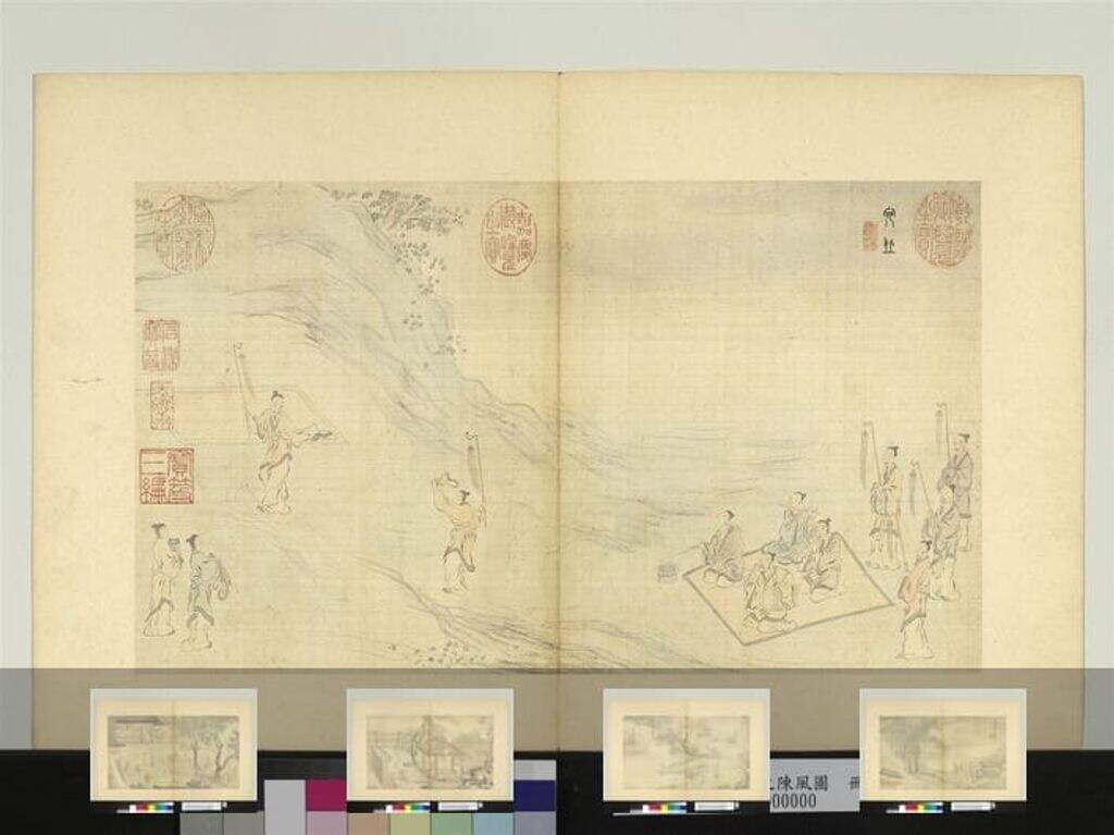 临马和之陈风图册缩略图