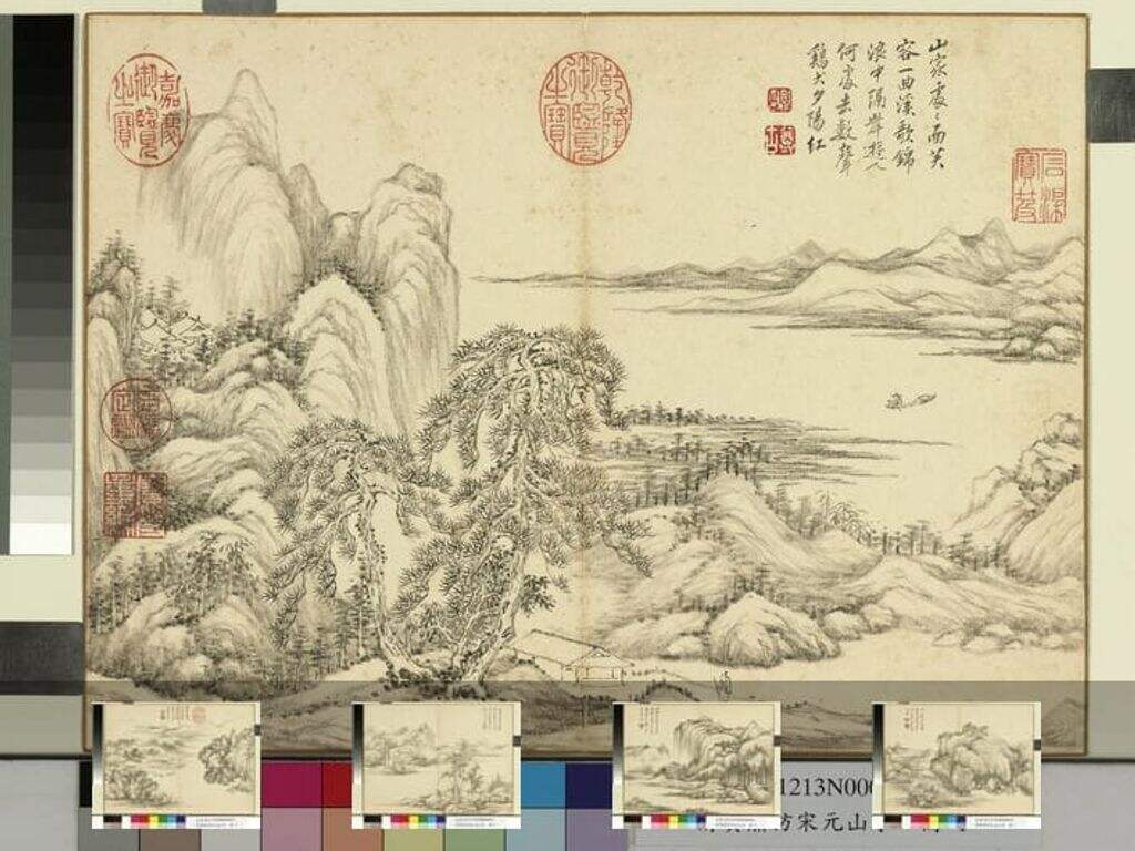 仿宋元山水册缩略图