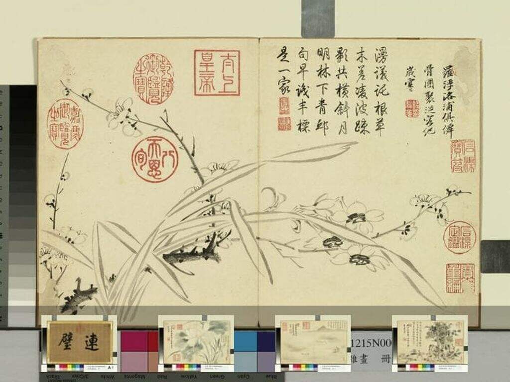 杂画册缩略图