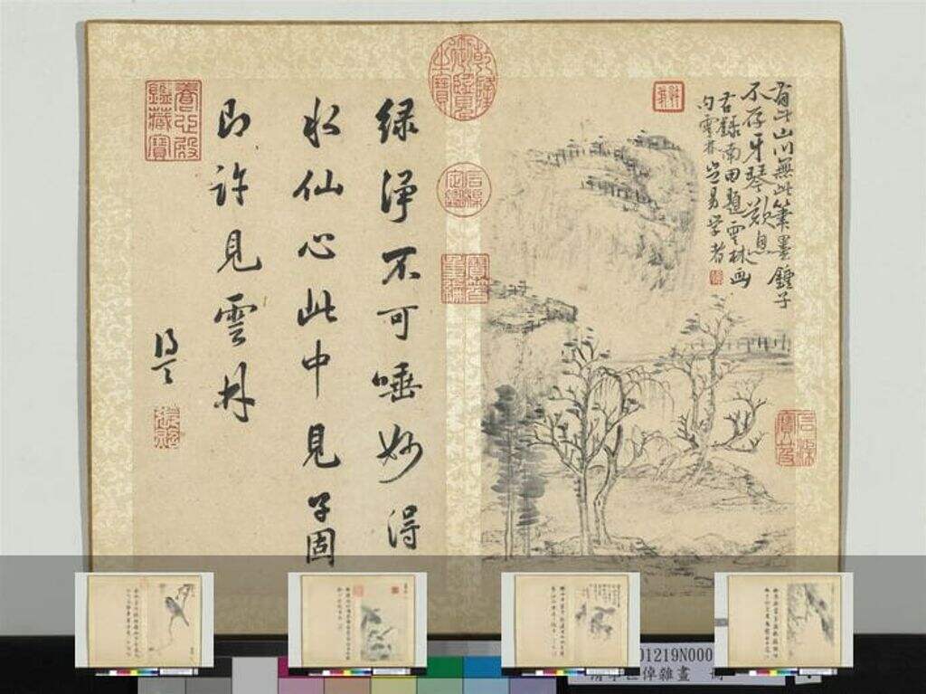 杂画册缩略图