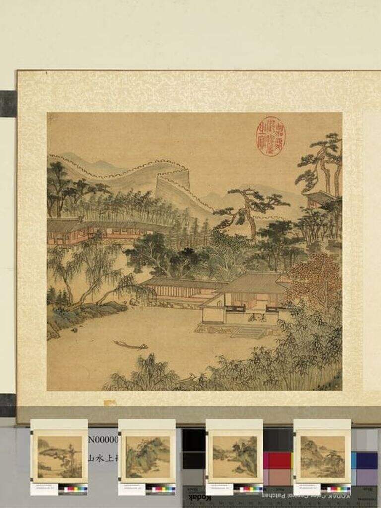 山水上册缩略图