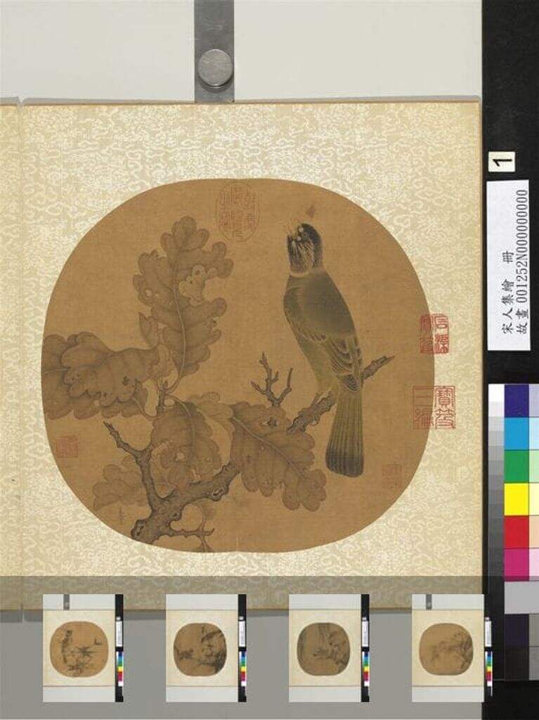 宋人集绘缩略图