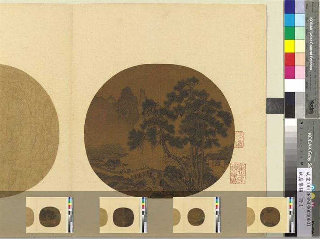 纨扇集锦缩略图