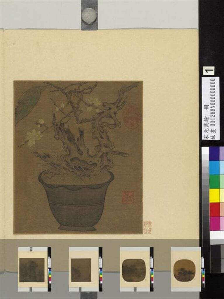 宋元集绘缩略图
